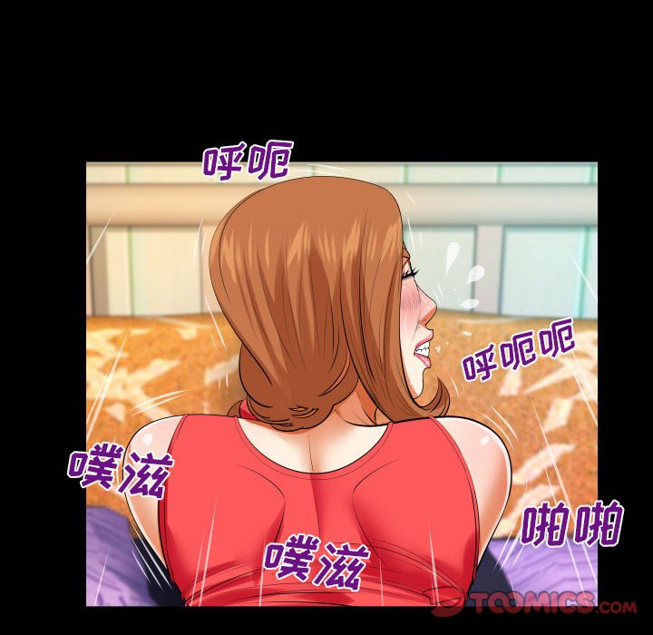 [韩国漫画] 婶婶 乱伦,熟女人妻,巨乳大奶,不伦#[81P]-26