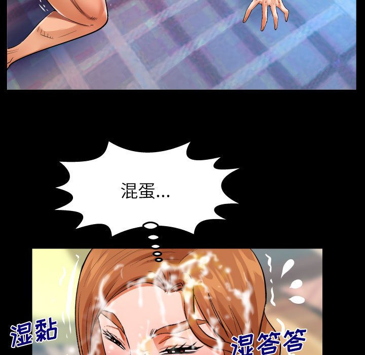 [韩国漫画] 婶婶 乱伦,熟女人妻,巨乳大奶,不伦#[81P]-37
