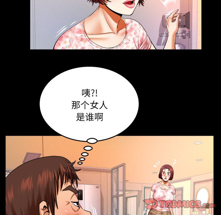 [韩国漫画] 婶婶 乱伦,熟女人妻,巨乳大奶,不伦#[81P]-42