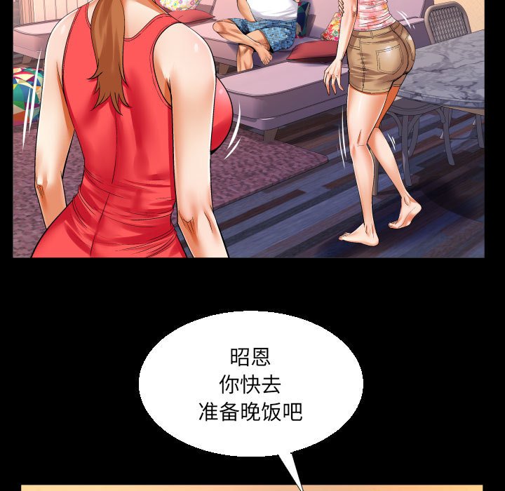 [韩国漫画] 婶婶 乱伦,熟女人妻,巨乳大奶,不伦#[81P]-53
