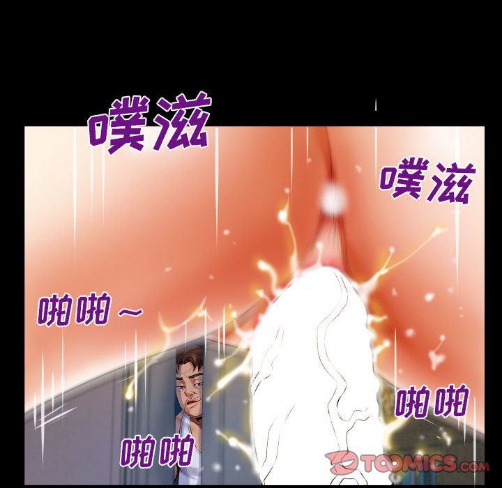[韩国漫画] 婶婶 乱伦,熟女人妻,巨乳大奶,不伦#[81P]-66