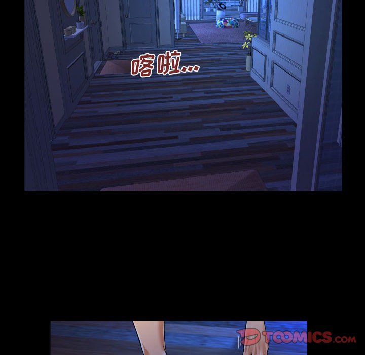 [韩国漫画] 婶婶 乱伦,熟女人妻,巨乳大奶,不伦#[81P]-70