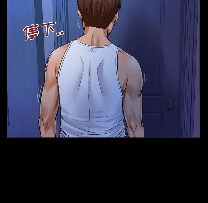 [韩国漫画] 婶婶 乱伦,熟女人妻,巨乳大奶,不伦#[81P]-73