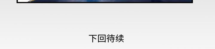 [韩国漫画] 婶婶 乱伦,熟女人妻,巨乳大奶,不伦#[81P]-81