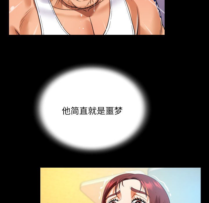 [韩国漫画] 婶婶 乱伦,熟女人妻,巨乳大奶,不伦#[81P]-47