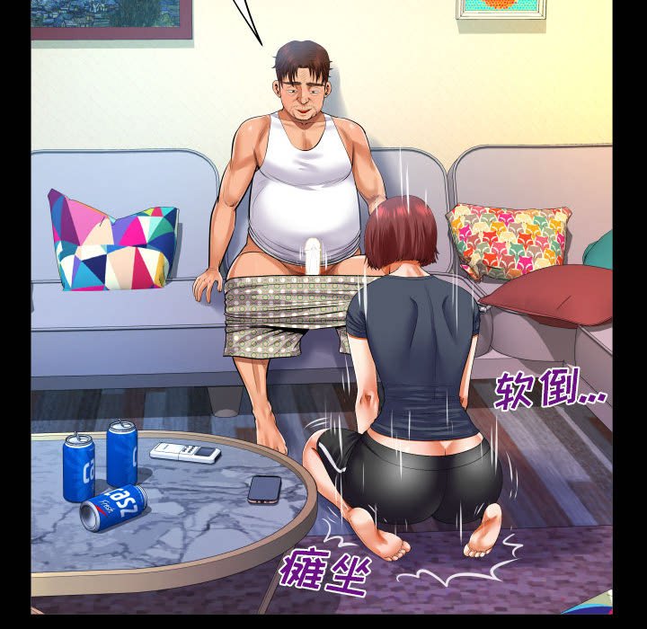 [韩国漫画] 婶婶 乱伦,熟女人妻,巨乳大奶,不伦#[81P]-49