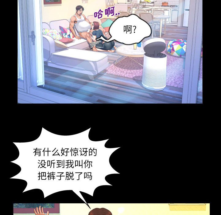 [韩国漫画] 婶婶 乱伦,熟女人妻,巨乳大奶,不伦#[81P]-57