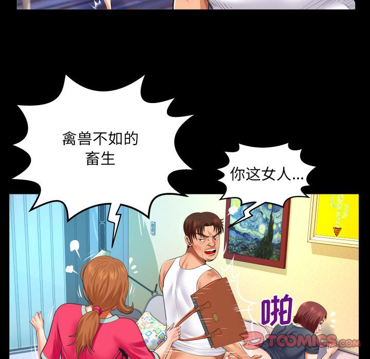 [韩国漫画] 婶婶 乱伦,熟女人妻,巨乳大奶,不伦#[81P]-71