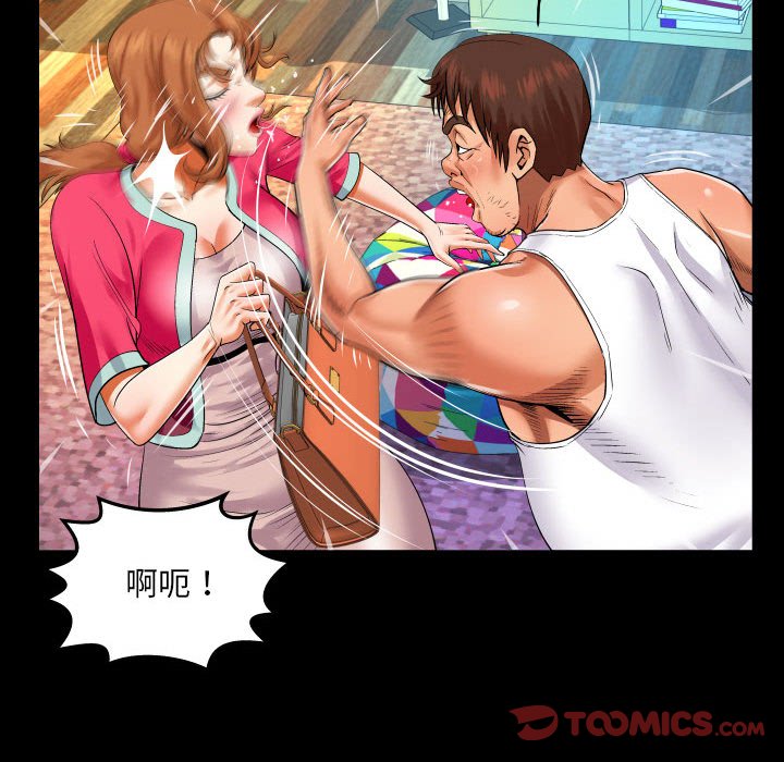 [韩国漫画] 婶婶 乱伦,熟女人妻,巨乳大奶,不伦#[81P]-73