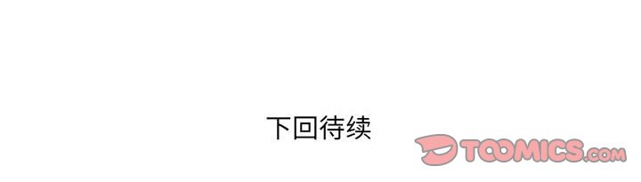 [韩国漫画] 婶婶 乱伦,熟女人妻,巨乳大奶,不伦#[81P]-81