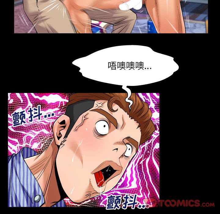 [韩国漫画] 婶婶 乱伦,熟女人妻,巨乳大奶,不伦#[82P]-14