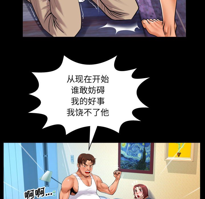 [韩国漫画] 婶婶 乱伦,熟女人妻,巨乳大奶,不伦#[82P]-16