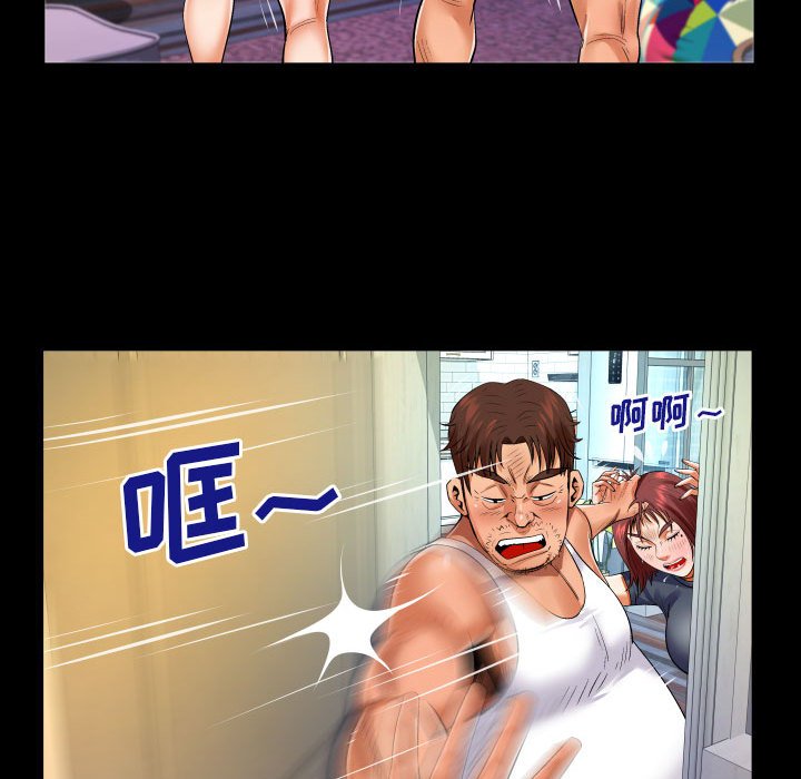 [韩国漫画] 婶婶 乱伦,熟女人妻,巨乳大奶,不伦#[82P]-19