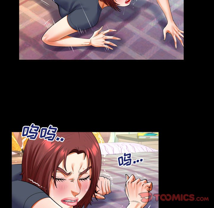 [韩国漫画] 婶婶 乱伦,熟女人妻,巨乳大奶,不伦#[82P]-22