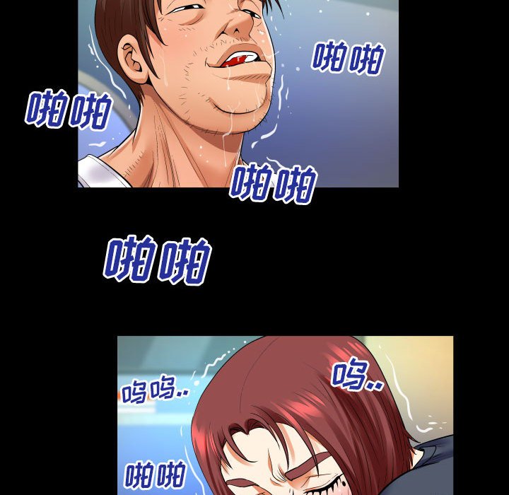 [韩国漫画] 婶婶 乱伦,熟女人妻,巨乳大奶,不伦#[82P]-28