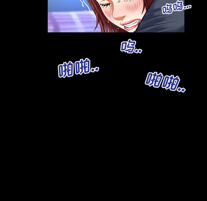 [韩国漫画] 婶婶 乱伦,熟女人妻,巨乳大奶,不伦#[82P]-29