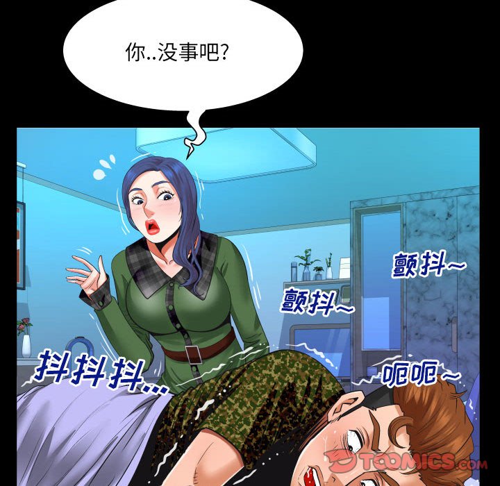 [韩国漫画] 婶婶 乱伦,熟女人妻,巨乳大奶,不伦#[82P]-38
