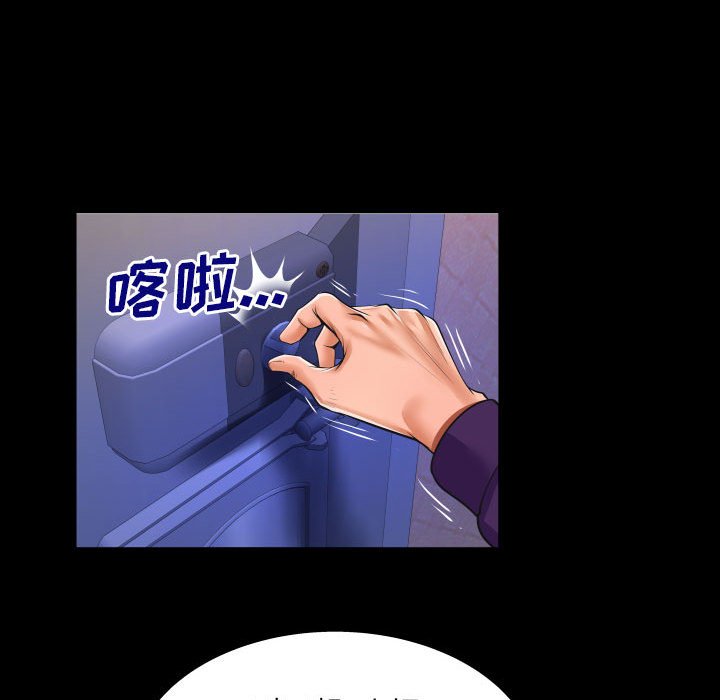 [韩国漫画] 婶婶 乱伦,熟女人妻,巨乳大奶,不伦#[82P]-41