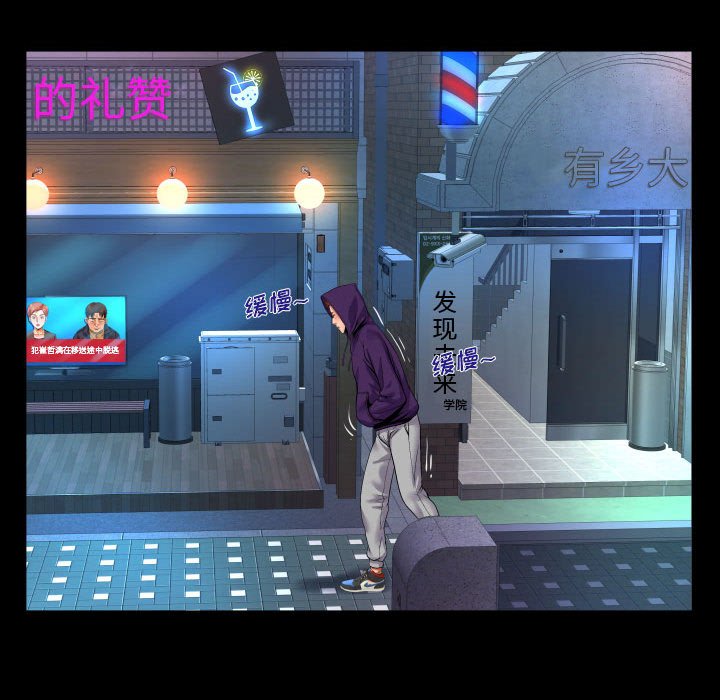 [韩国漫画] 婶婶 乱伦,熟女人妻,巨乳大奶,不伦#[82P]-45