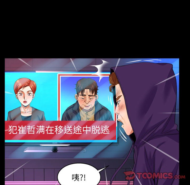 [韩国漫画] 婶婶 乱伦,熟女人妻,巨乳大奶,不伦#[82P]-46