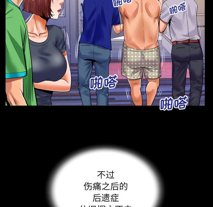 [韩国漫画] 婶婶 乱伦,熟女人妻,巨乳大奶,不伦#[82P]-64