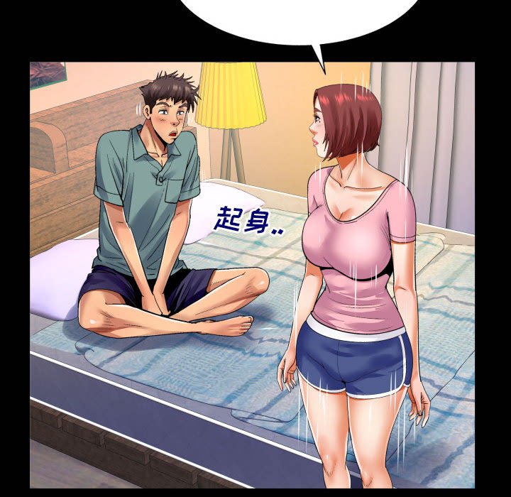 [韩国漫画] 婶婶 乱伦,熟女人妻,巨乳大奶,不伦#[82P]-69