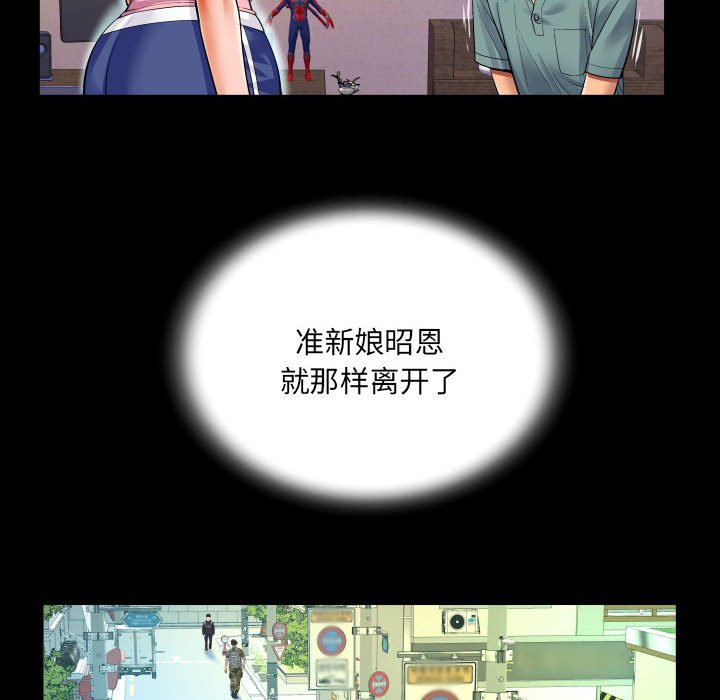 [韩国漫画] 婶婶 乱伦,熟女人妻,巨乳大奶,不伦#[82P]-71