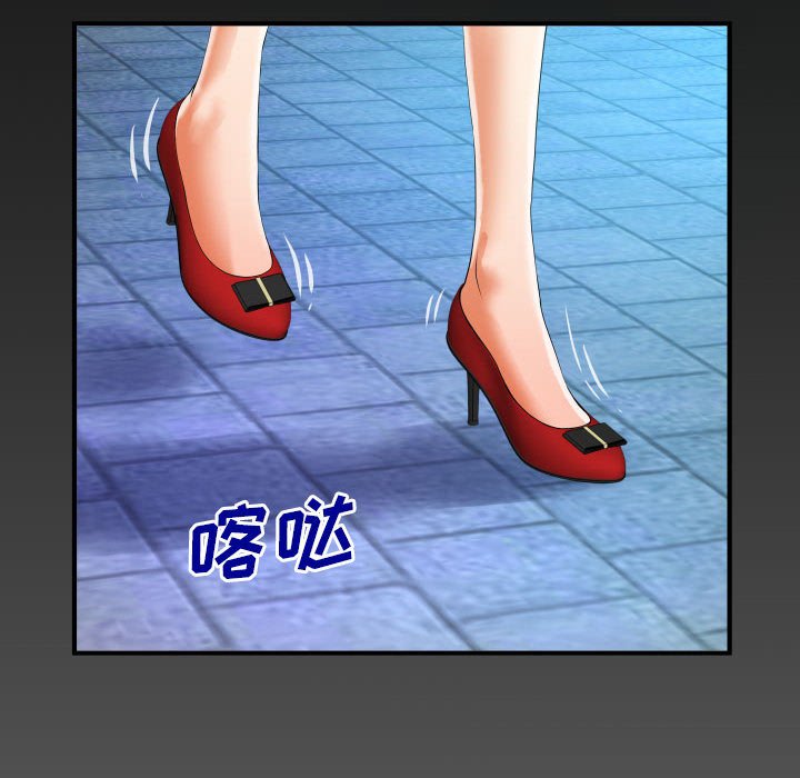 [韩国漫画] 婶婶 乱伦,熟女人妻,巨乳大奶,不伦#[82P]-79