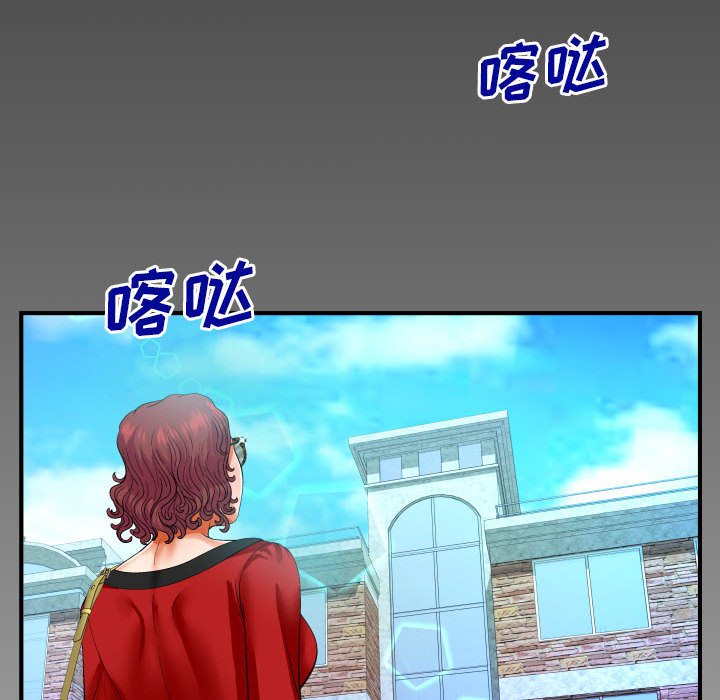 [韩国漫画] 婶婶 乱伦,熟女人妻,巨乳大奶,不伦#[82P]-80