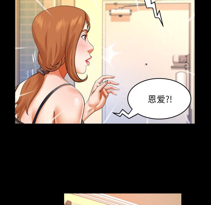 [韩国漫画] 婶婶 乱伦,熟女人妻,巨乳大奶,不伦#[78P]-17