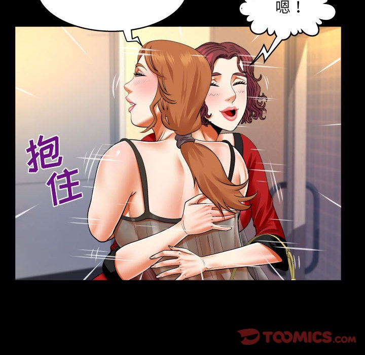 [韩国漫画] 婶婶 乱伦,熟女人妻,巨乳大奶,不伦#[78P]-20