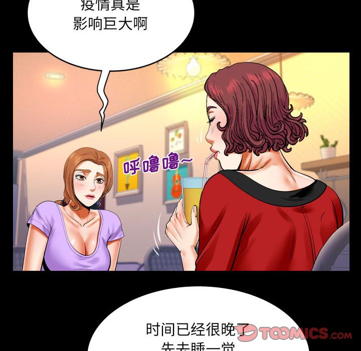 [韩国漫画] 婶婶 乱伦,熟女人妻,巨乳大奶,不伦#[78P]-26