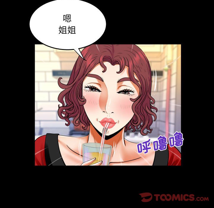 [韩国漫画] 婶婶 乱伦,熟女人妻,巨乳大奶,不伦#[78P]-28