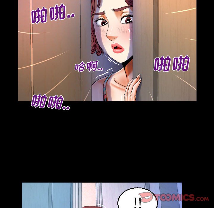 [韩国漫画] 婶婶 乱伦,熟女人妻,巨乳大奶,不伦#[78P]-40