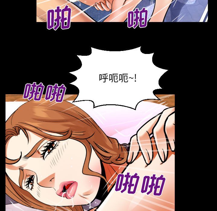 [韩国漫画] 婶婶 乱伦,熟女人妻,巨乳大奶,不伦#[78P]-67