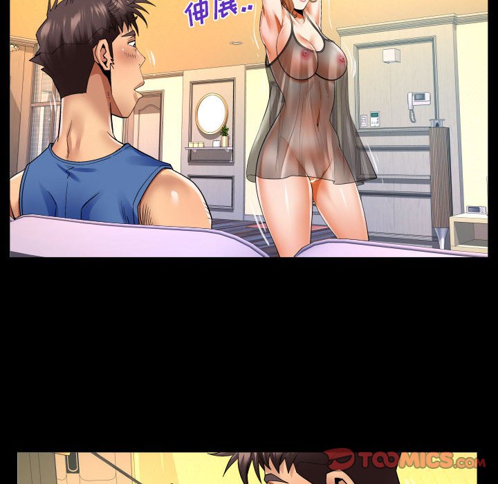 [韩国漫画] 婶婶 乱伦,熟女人妻,巨乳大奶,不伦#[78P]-8