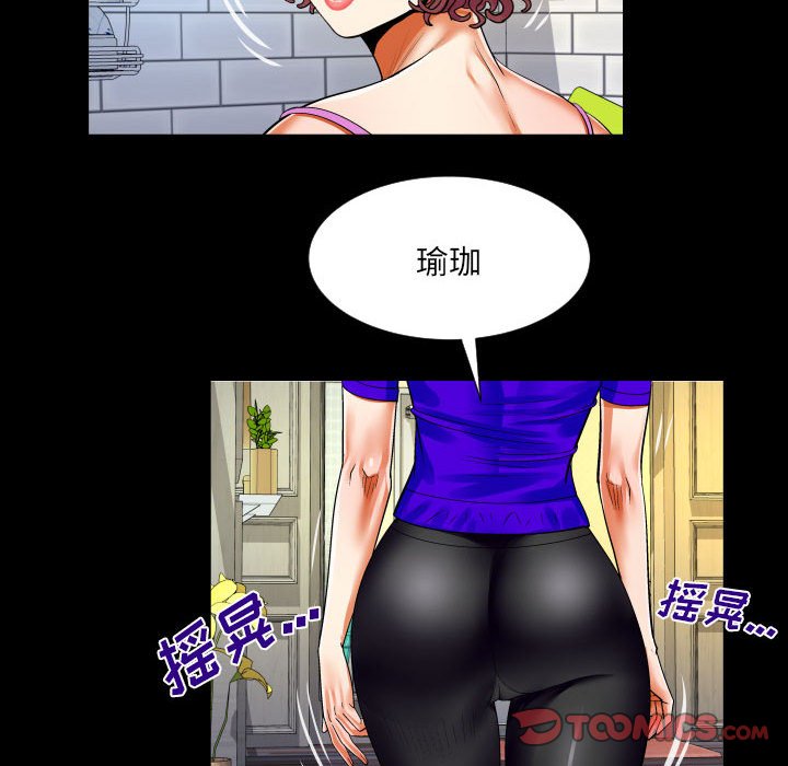 [韩国漫画] 婶婶 乱伦,熟女人妻,巨乳大奶,不伦#[82P]-56