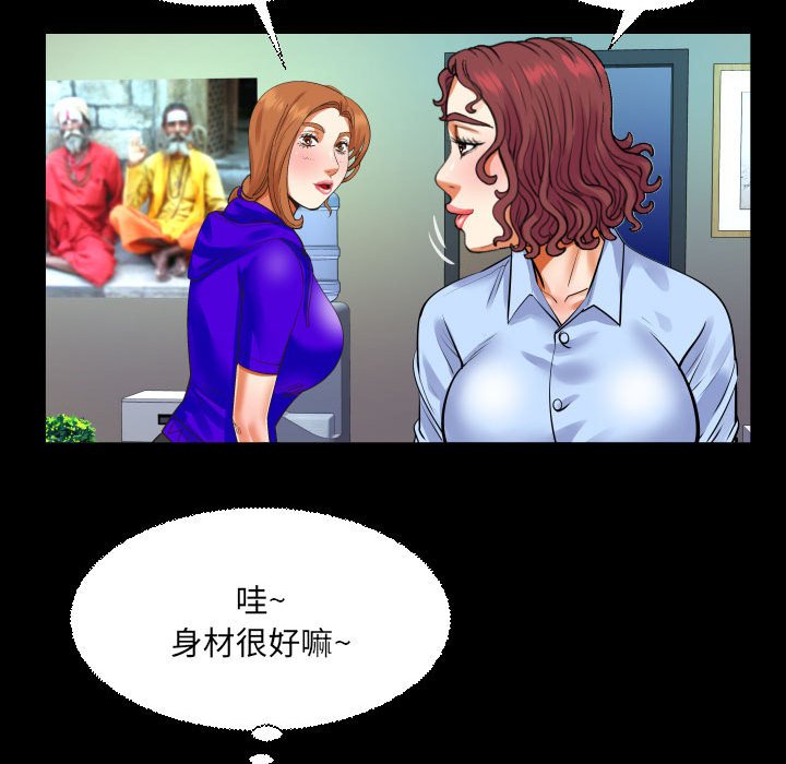 [韩国漫画] 婶婶 乱伦,熟女人妻,巨乳大奶,不伦#[82P]-65