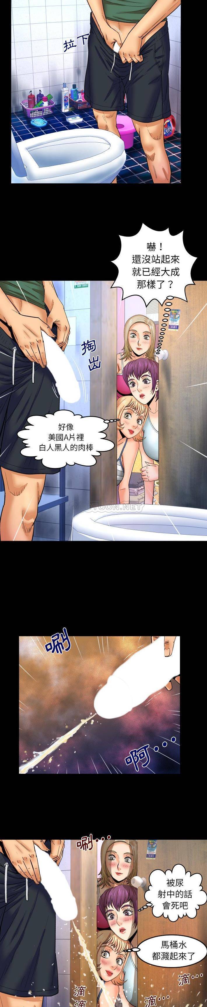 [韩国漫画] 婶婶 乱伦,熟女人妻,巨乳大奶,不伦#[21P]-18