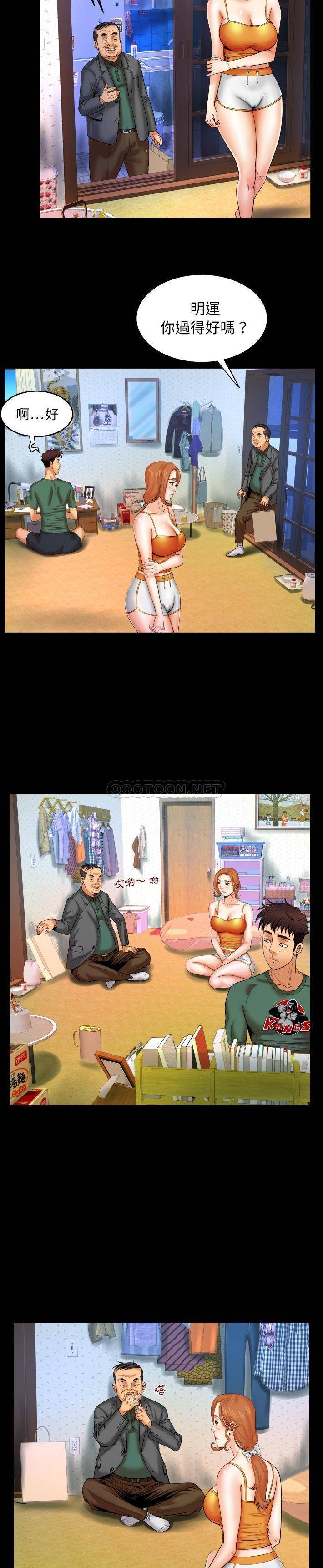 [韩国漫画] 婶婶 乱伦,熟女人妻,巨乳大奶,不伦#[21P]-4