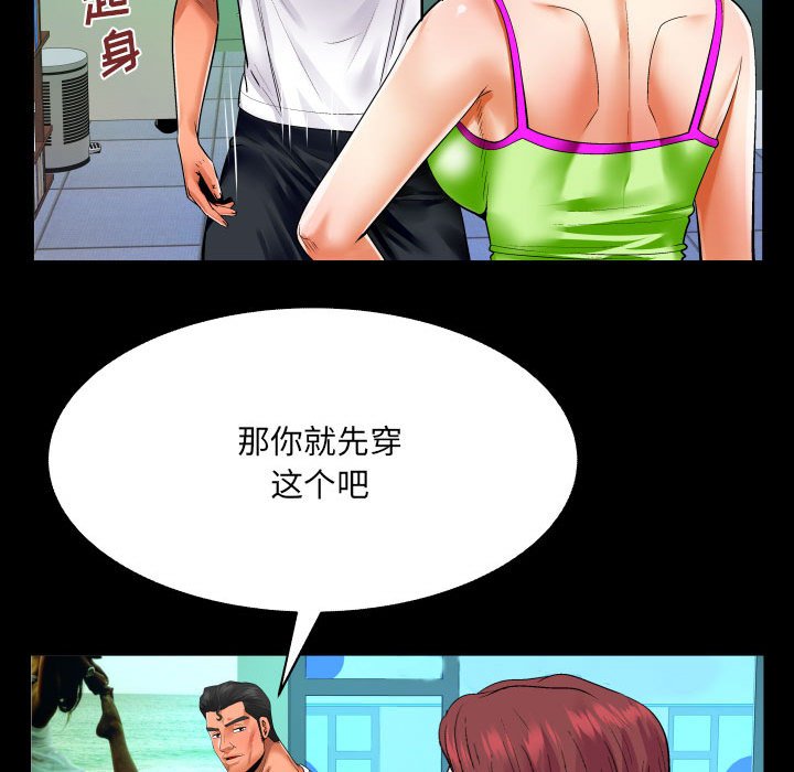[韩国漫画] 婶婶 乱伦,熟女人妻,巨乳大奶,不伦#[78P]-11
