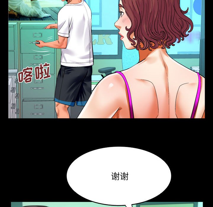 [韩国漫画] 婶婶 乱伦,熟女人妻,巨乳大奶,不伦#[78P]-12