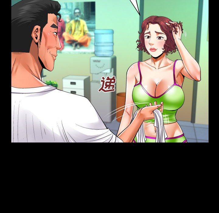 [韩国漫画] 婶婶 乱伦,熟女人妻,巨乳大奶,不伦#[78P]-13