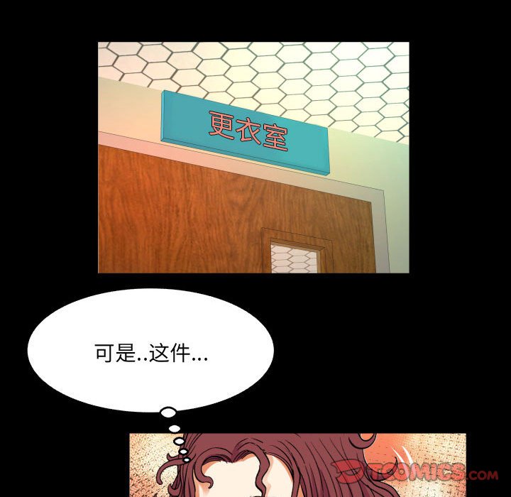 [韩国漫画] 婶婶 乱伦,熟女人妻,巨乳大奶,不伦#[78P]-14