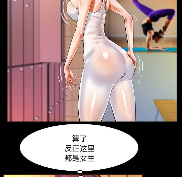 [韩国漫画] 婶婶 乱伦,熟女人妻,巨乳大奶,不伦#[78P]-16