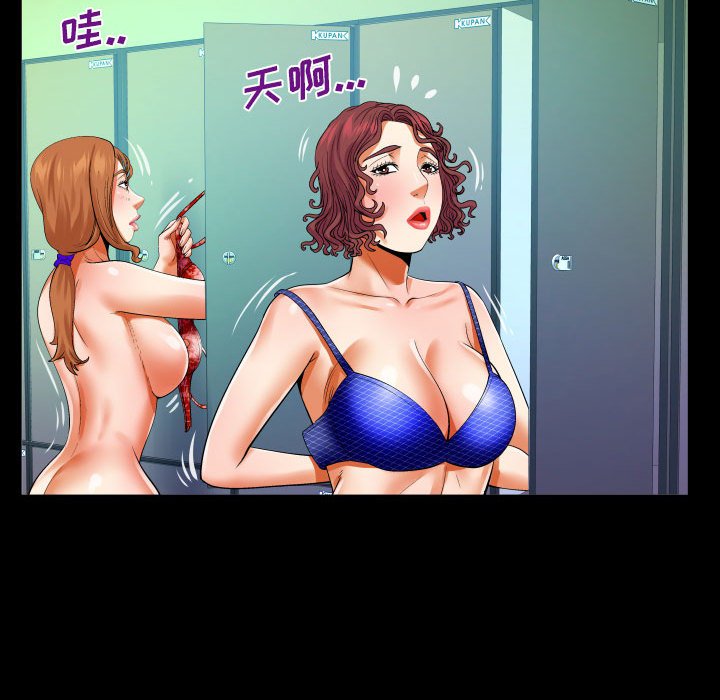 [韩国漫画] 婶婶 乱伦,熟女人妻,巨乳大奶,不伦#[78P]-35