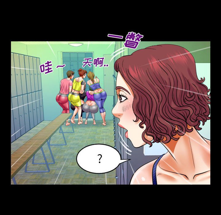 [韩国漫画] 婶婶 乱伦,熟女人妻,巨乳大奶,不伦#[78P]-36