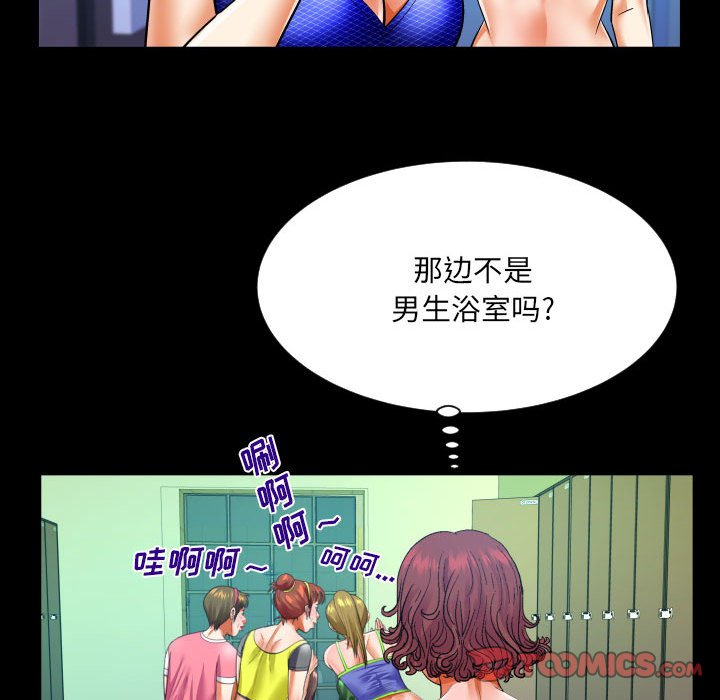 [韩国漫画] 婶婶 乱伦,熟女人妻,巨乳大奶,不伦#[78P]-38