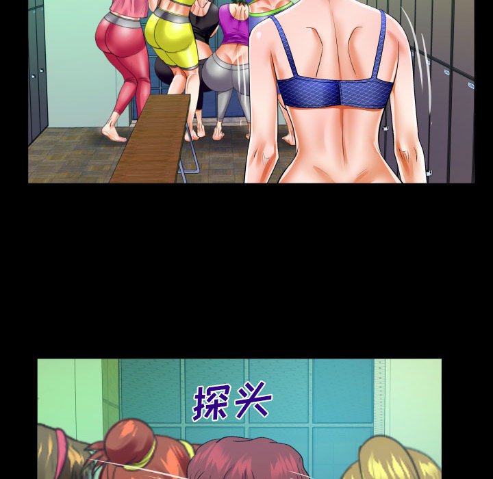 [韩国漫画] 婶婶 乱伦,熟女人妻,巨乳大奶,不伦#[78P]-39