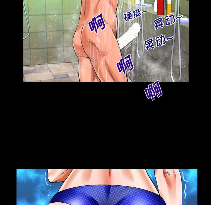 [韩国漫画] 婶婶 乱伦,熟女人妻,巨乳大奶,不伦#[78P]-43